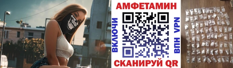 сколько стоит  Кудымкар  АМФЕТАМИН 97% 