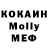 MDMA Molly Ariet Ysmanov