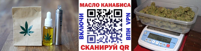 даркнет сайт  Кудымкар  Canna-Cookies конопля 