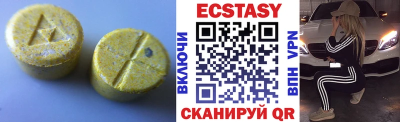 закладка  Кудымкар  ЭКСТАЗИ таблы 
