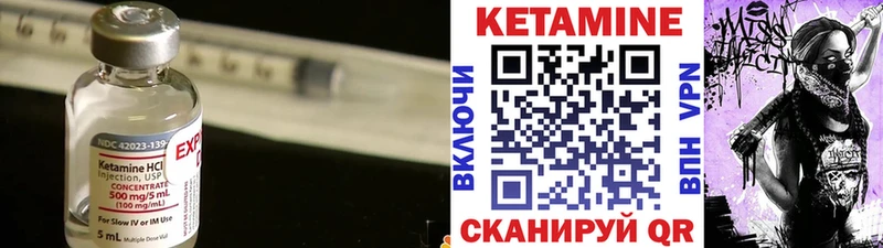 мега ссылка  Кудымкар  Кетамин ketamine  купить закладку 