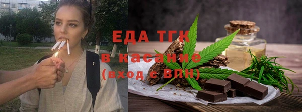 МДМА Протвино