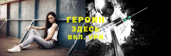 герыч Абдулино