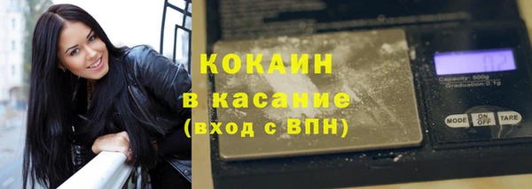 каннабис Абинск