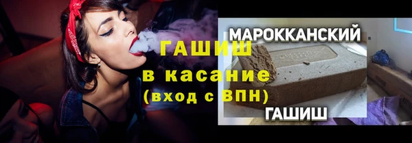 МДМА Протвино