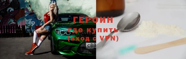меф VHQ Барнаул