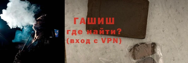 герыч Абдулино