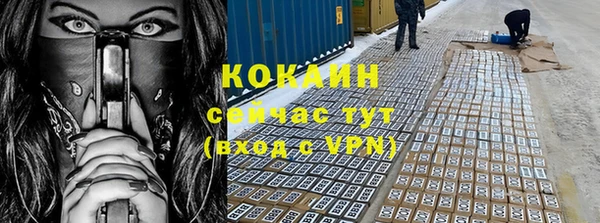 бутик Тольятти