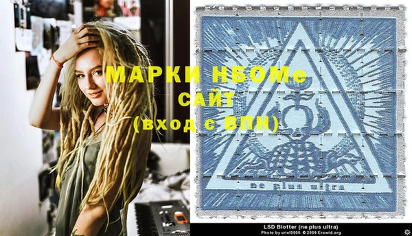 каннабис Абинск