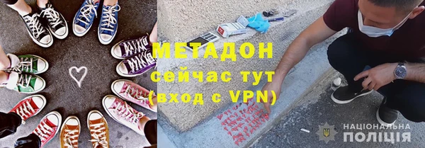 герыч Абдулино