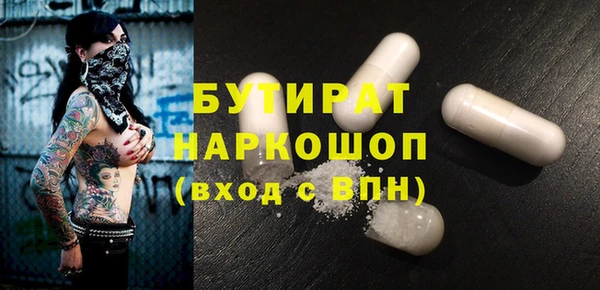 трава Абаза