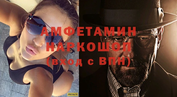 трава Абаза