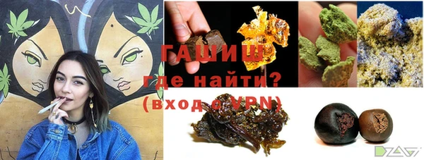 герыч Абдулино