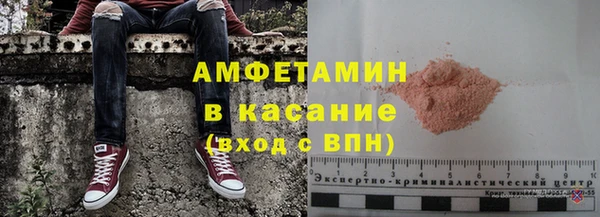 трава Абаза