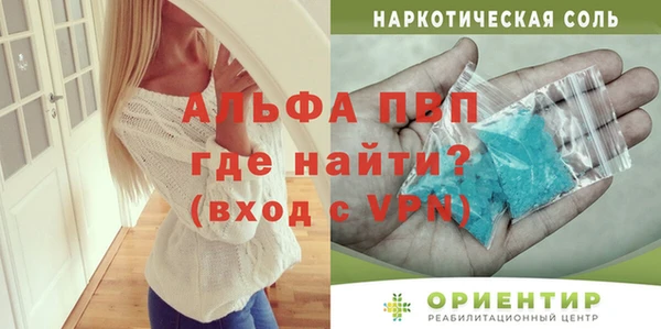 МДМА Протвино