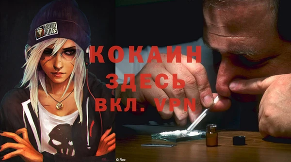 трава Абаза