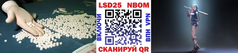 Лсд 25 экстази ecstasy  Кудымкар 