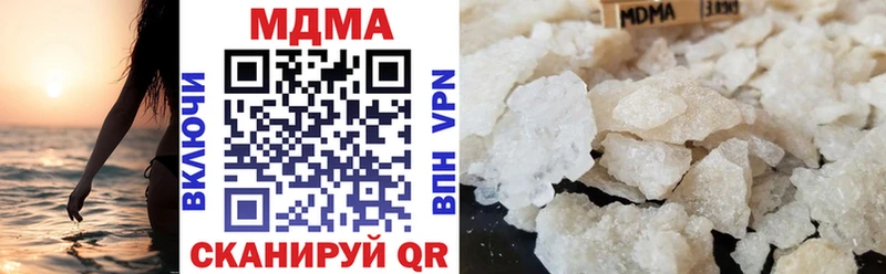 мега   Кудымкар  МДМА кристаллы  купить наркоту 