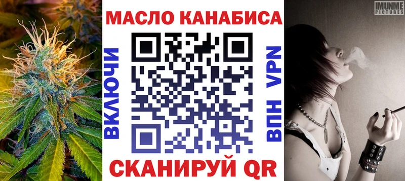 маркетплейс как зайти mega как войти Кудымкар Дистиллят ТГК Wax